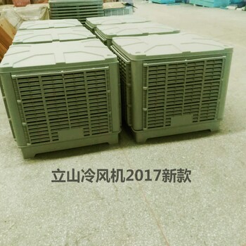 蒸發(fā)式降溫機(jī)組