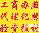 东湖高新无地址注册，优惠税务代理，价格从优