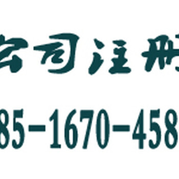 上海的15年的资产管理公司能转让多少钱