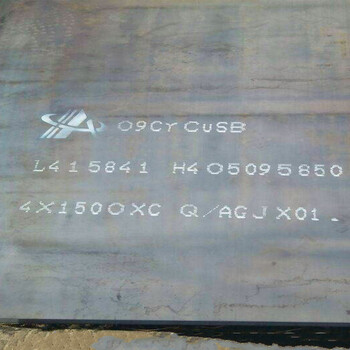 贵州重庆四川厂家现货批发舞钢NM360耐磨钢板安全可靠