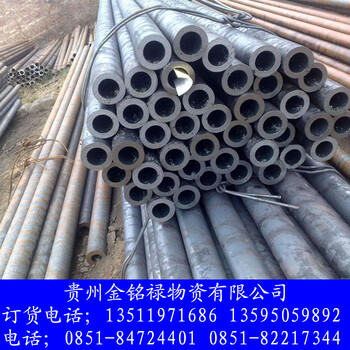 安顺无缝钢管厂家供应40Cr合金钢管大口径厚壁无缝管