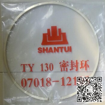sd13密封環(huán)07018-20854山推推土機(jī)配件