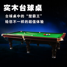 九球排名_球球大作战图片(3)