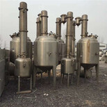 诺阳机械强制循环蒸发器,梁山诺阳机械多效蒸发器规格图片2