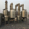 诺阳机械降膜蒸发器,出售多效蒸发器价格