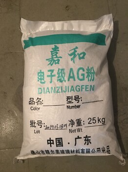 AG玻璃蚀刻磨砂防眩光玻璃蚀刻粉