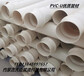 兴安盟PVC管生产厂家乌兰浩特PVC农田灌溉管厂家直销
