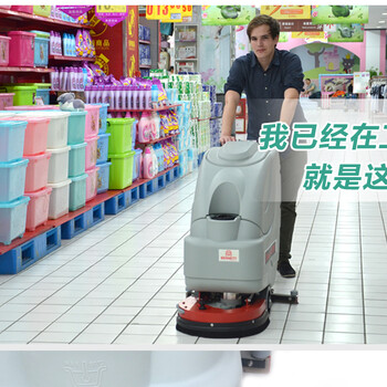 郑州手推式洗地机贝纳特clever510B品牌厂家