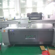 深圳汉拓UV平板打印机灰度级喷头标牌打印机/UV彩印机深圳供应商图片