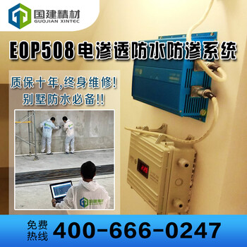 家居防潮電滲透防潮廠家技術(shù)支持內(nèi)墻防潮地下室潮濕滲水處理