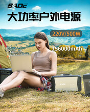 户外电源产品有哪些？极力推荐SADE户外电源。
