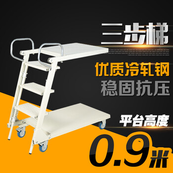 旺揚(yáng)LT-1折疊登高車彈簧移動(dòng)平臺(tái)梯雙層移動(dòng)梯