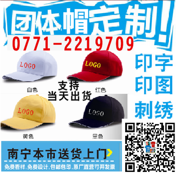 現(xiàn)貨帽子供應(yīng)廠家現(xiàn)貨帽子供應(yīng)廠家_現(xiàn)貨帽子