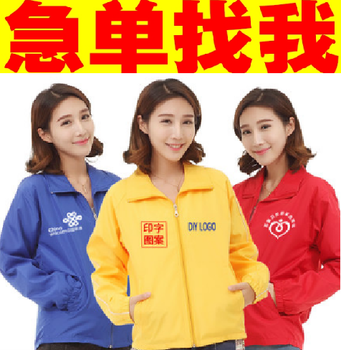 南寧志愿者馬甲定做（圖）