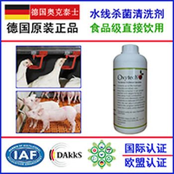 解讀：蛋雞養(yǎng)殖場水線堵塞與飲水污染解決方案
