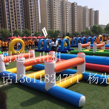 上海企业运动趣味运动会项目租赁，巨夕策划儿童派对大中小型城堡出租