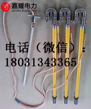 乐山厂家直销380V高压接地线,可零售!可批发!图片