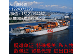 上海国际物流公司国际快递到日本美国空运国际物流货代