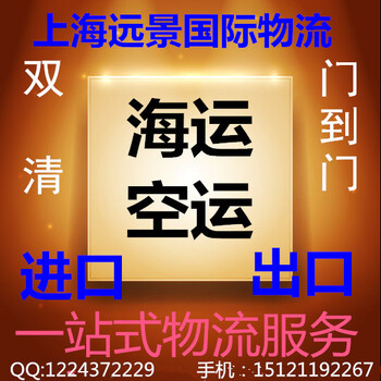 上海进口压缩机报关清关商检货运代理公司上海货代公司