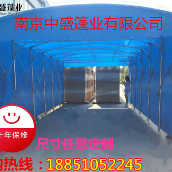 南京六合区纵盛定制大型活动帐篷