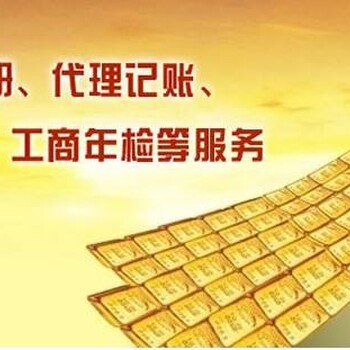 重庆食品流通许可证代办慢牛工商回馈优惠中！10个名额抢