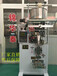 济南厂家热销锦华泰DF—50B2奶茶包装机粉剂全自动包装机质量保证