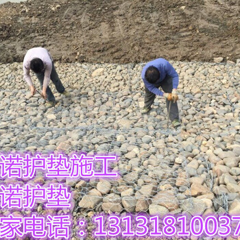 河道護腳格賓網(wǎng)河岸基礎(chǔ)固腳格賓網(wǎng)
