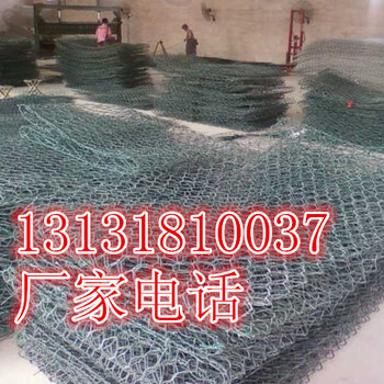 綠色覆塑pvc格賓網(wǎng)