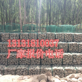 防沖刷護岸格賓網(wǎng)擋墻河堤加固格賓網(wǎng)擋墻