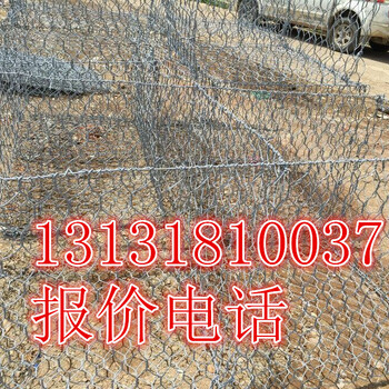 1515熱鍍鋅鉛絲石籠多少錢