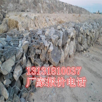 防洪護(hù)堤鉛絲石籠擋墻河道護(hù)岸鉛絲石籠擋墻
