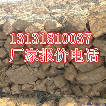 格賓石籠護(hù)岸的效果如何？
