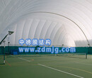 室外充气膜结构中国最大气膜建筑公司<中德>专注17年