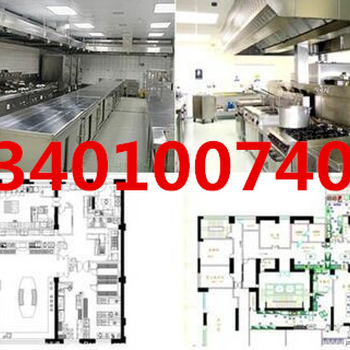 职工食堂厨房设备不锈钢餐厅后厨机器食堂厨具配置清单机关食堂全套设备