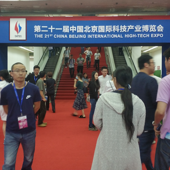 2019北京国际少儿智能教育/创客教育/智慧教育装备展会