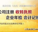 北京融资租赁公司转让变更的具体事项是什么