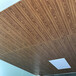 木纹冲孔铝单板幕墙及主体配件厂量定制木纹冲孔铝单板设计安装