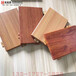 厂家直销仿木纹橡木铝单板木纹转印铝板加工定制生产