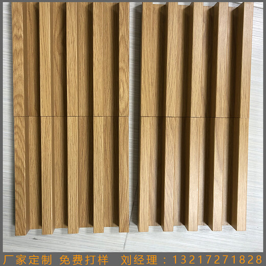 广东厂家长城铝单板凹凸面造型木纹铝单板幕墙