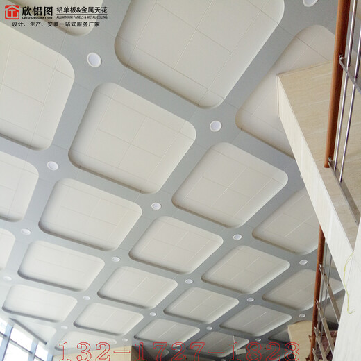 广州厂家供应集成吊顶新款铝扣板办公室创意焊接铝扣板天花定制