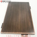 加工生产铝合金拉丝铝单板古铜色拉丝铝单板