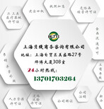 上海注销资公司要多少钱怎样可以代办公司注销图片0