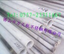 中山不锈钢大口径管304无缝管，SUS304不锈钢制品管图片