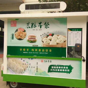 移动餐饮车图片小吃车厂家益华电动餐车