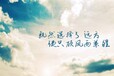 密云2011年装饰工程公司低价转让