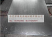泽龙供应宝钢BUSD-FB-D冷轧钢板BUSD-FB-D材质特性