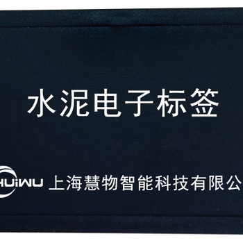 有源RFID射频卡/远距离只读电子标签