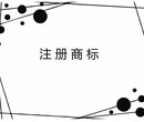 河南商标注册郑州商标注册河南商标代理河南商标注册公司