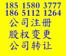 北京海淀中医研究院注册条件及经营范围图片