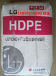 供應/韓國LG/ME9180高剛性抗沖擊HDPE